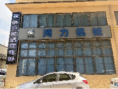 家用電梯井尺寸預(yù)留：4至5人電梯的全面指南